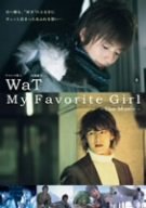 WaT My Favorite Girl -The Movie- [DVD] [DVD]