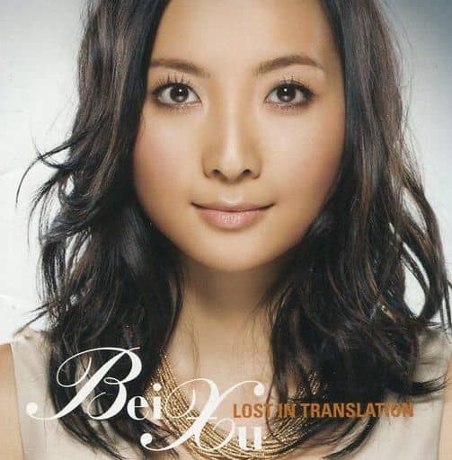 Lost In Translation [CD]