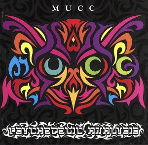 サイケデリックアナライシス [CD] ムック 逹瑯 YUKKE ミヤ SATOち 岡野ハジメ; ムック
