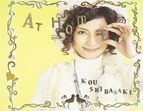 at home [CD] 柴咲コウ