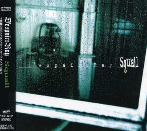 Squall [CD] D’espairsRay HIZUMI D’espairsRay; Shinobu Narita