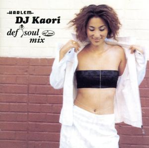 HARLEM PRESENTS DJ KAORI DEF SOUL MIX [CD] オムニバス シスコ ドゥルー・ヒル モンテル・ジョーダン クリストーン ケース メソッド・マン レル ケイス&ジョー ケイス; フォクシー・ブラウン