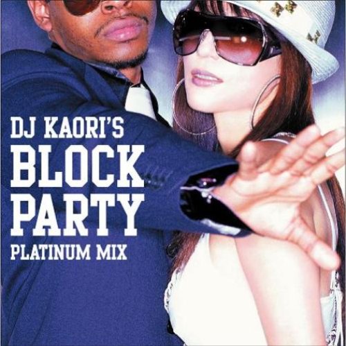 Dj Kaori’s BLOCK PARTY-PLATINUM MIX [CD] オムニバス スカーフェイス ジェイ・Z; ビーニー・シーゲル