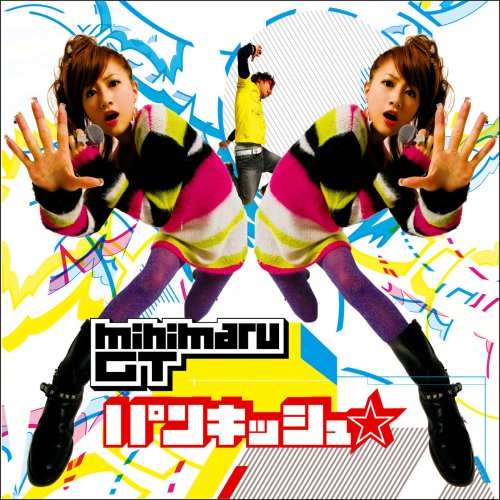パンキッシュ☆ [CD] mihimaru GT; 古坂大魔王