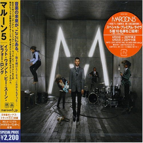 イット・ウォント・ビー・スーン・ビフォー・ロング [CD] マルーン5
