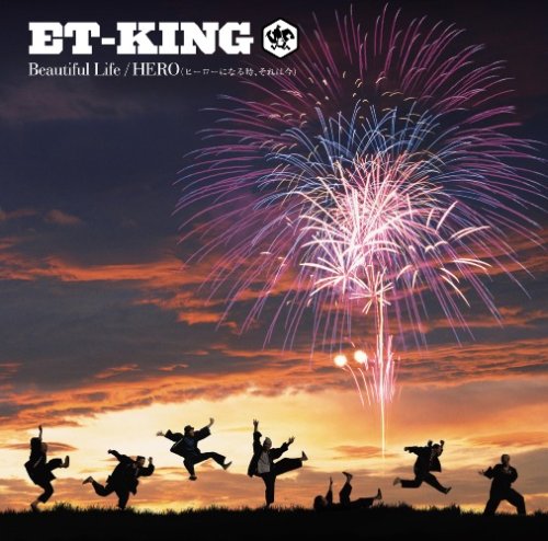 Beautiful Life/HERO(ヒーローになる時、それは今)(限定盤A)(期間限定) [CD] ET-KING