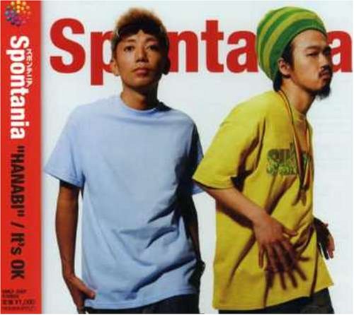 “HANABI” [CD] Spontania