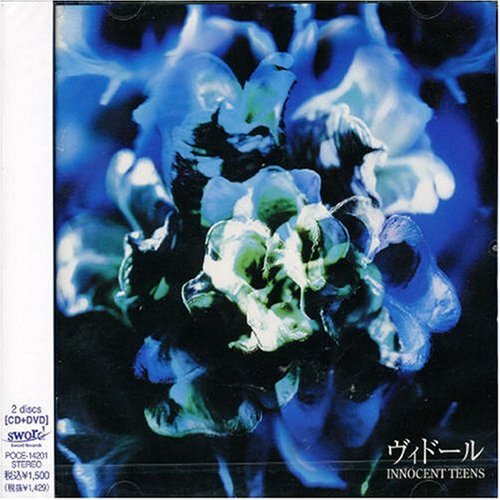 INNOCENT TEENS(DVD付) [CD] ヴィドール ジュイ 成田忍; ヴィドール