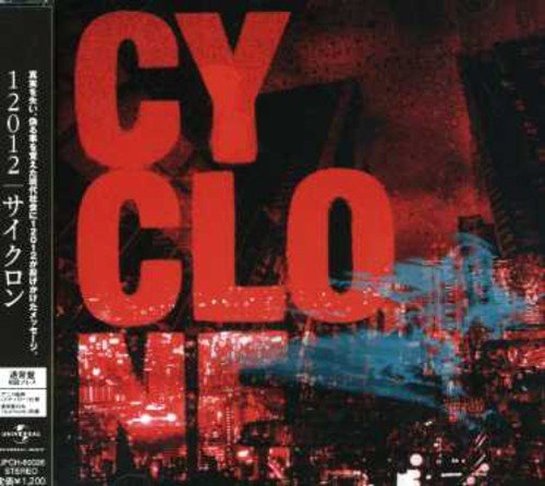 サイクロン [CD] 12012、 宮脇渉; 12012