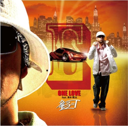 ONE LOVE feat.清水翔太 [CD] 童子-T; 清水翔太