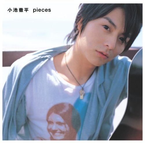 pieces [CD] 小池徹平 WAT 小池徹平 華原大輔 板倉雅一 前嶋康明 小松清人; 川端良征