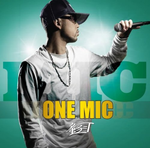 ONE MIC [CD] 童子-T HI-D 安良城紅 加藤ミリヤ Mummy-D Full Of Harmony 清水翔太 VERBAL ZEEBRA TIPTOP!; JUJU