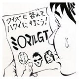 俄然Yeah!(初回盤)(DVD付) [CD] mihimaru GT