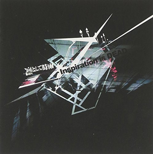 Inspiration is DEAD [CD] 凛として時雨