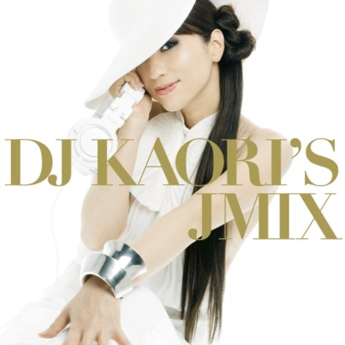 DJ KAORI'S J-MIX [CD] 童子-T 加藤ミリヤ WISE TERIYAKI BOYZ 宇多田ヒカル m-flo リア・ディゾン EXILE HOME MADE 家族 RIP SLYME; DJ KAORI