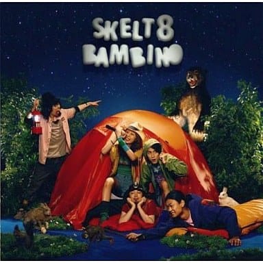 あらうんど THE ワールド! [CD] SKELT 8 BAMBINO SKELT 8 BAMBINO; Mo’doo-!