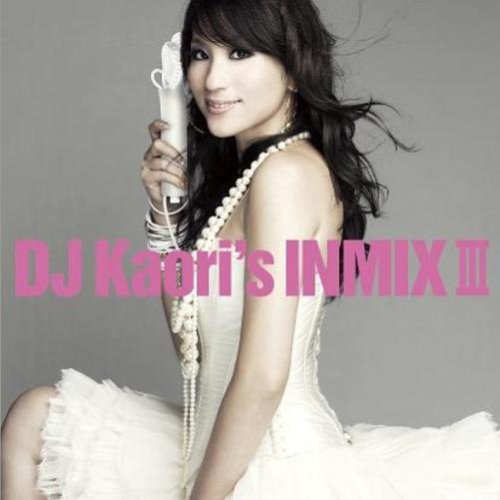 DJ KAORI’S INMIXIII [CD] グウェン・ステファニー ブラック・アイド・ピーズ カニエ・ウェスト 2ワールズ オマリオン イヴ ロイド ネリー・ファータド ボビー・ヴァレンティノ Ne-Yo(ニーヨ); カリー・バッズ