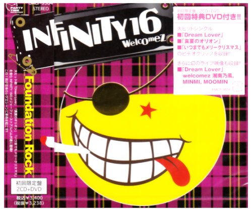 Foundation Rock(初回限定盤)(DVD付) [CD] INFINITY 16 welcomez JESSE from RIZE 10-FEET INFINITY 16 welcomez MINMI INFINITY 16 INFINITY 16 welcomez RUDEBWOY FACE INFINITY 16 welcomez HAN-KUN from 湘南乃風 MOOMIN INFINITY 16 welcomez 湘南乃風 MINMI; INFINITY 16 welcomez 九州