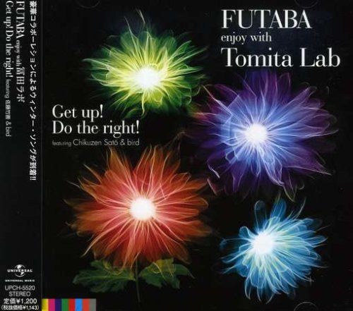 Get up!Do the right!featuring 佐藤竹善&bird [CD] FUTABA enjoy with 冨田ラボ 佐藤竹善 bird 田島貴男 村下孝蔵 いしわたり淳治 bird 冨田恵一 佐橋佳幸 田島貴男 FUTABA enjoy with 冨田ラボ; FUTABA
