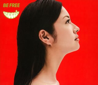 BE FREE/涙空 [CD] GReeeeN