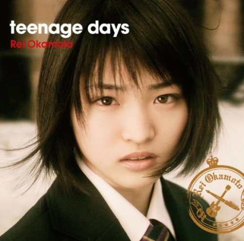 teenage days(携帯ストラップ付初回限定盤) [CD] 岡本玲