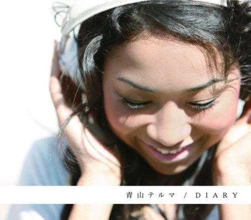 DIARY(初回限定盤)(DVD付) [CD] 青山テルマ