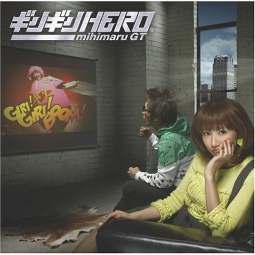 ギリギリHERO(通常盤) [CD] mihimaru GT