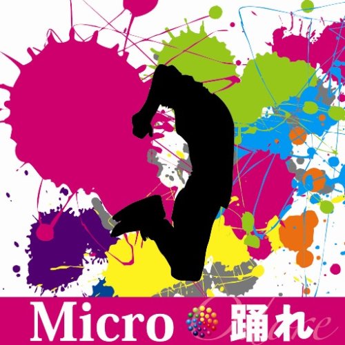 踊れ [CD] Micro Micro Nagacho Nobuaki Kaneko; Micro