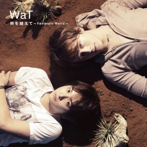 時を越えて~Fantastic World~(初回限定盤) [CD] WaT