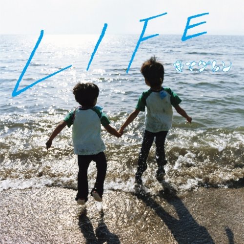 LIFE [CD] キマグレン