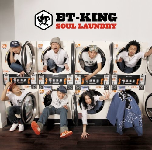 SOUL LAUNDRY(通常盤) [CD] ET-KING; ET-KING&大西ユカリ