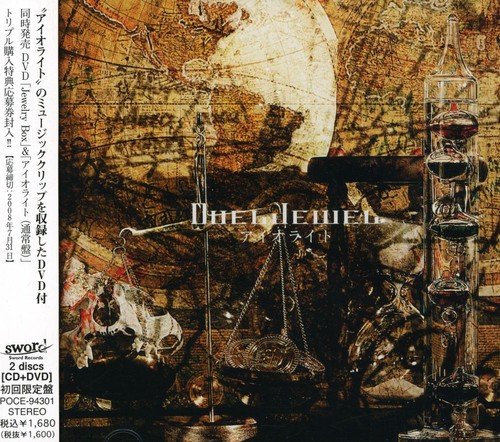 アイオライト(初回盤)(DVD付) [CD] Duel Jewel 隼人; Shun