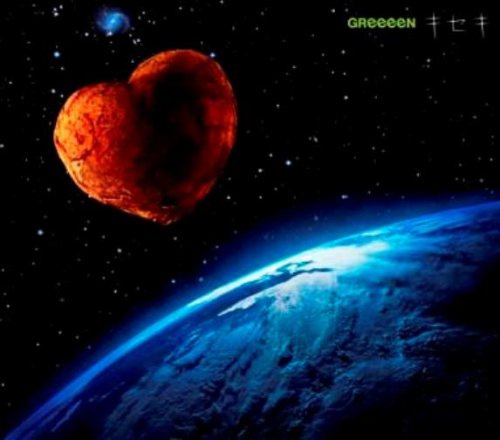 キセキ(初回限定盤)(DVD付) [CD] GReeeeN