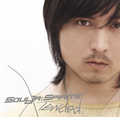 SPIRITS X’TENDED(DVD付) [CD] SoulJa