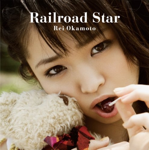 Railroad Star(初回限定盤)(DVD付) [CD] 岡本玲