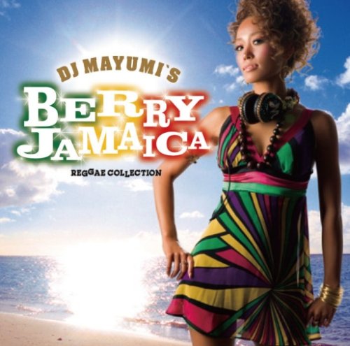 DJ MAYUMI’S BERRY JAMAICA-REGGAE COLLECTION [CD] オムニバス マヴァード ビジー・シグナル ビーニ・マン エレファント・マン スプラガ・ベンズ RDX ケヴィン・リトル デマルコ ブロ・バントン; ピンチャーズ