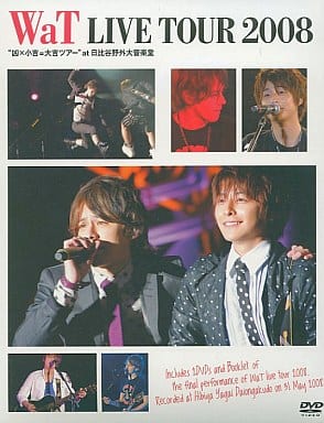 WaT LIVE TOUR 2008 “凶×小吉=大吉ツアー”at 日比谷野音 [DVD] [DVD]