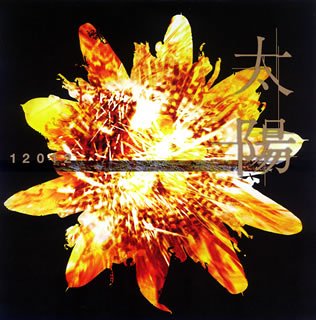 太陽(初回限定盤B) [CD] 12012 宮脇渉; 12012