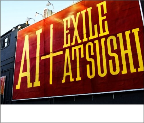 So Special-Version AI-/おくりびと(初回限定盤)(DVD付) [CD] AI; AI+EXILE ATSUSHI