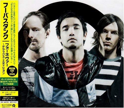 フォーネバー-デラックス・エディション(DVD付) [CD] フーバスタンク