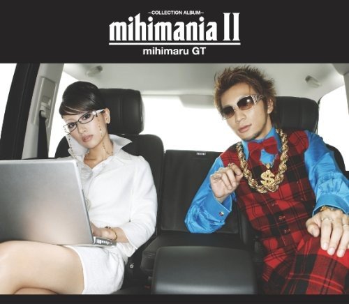 mihimaniaII~コレクション アルバム~(期間限定) [CD] mihimaru GT; 古坂大魔王