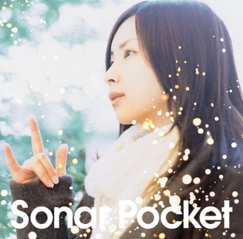 涙(初回盤)(DVD付) [CD] Sonar Pocket