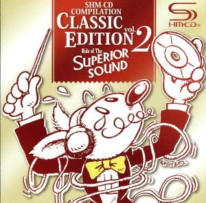 これがSHM-CDだ!クラシックで聴き比べる体験サンプラー VOL.2 [CD] オムニバス(クラシック) カラヤン(ヘルベルト・フォン) クライバー(カルロス) ゲルギエフ(ワレリー) バックハウス(ヴィルヘルム) ムラヴィンスキー(エフゲニー) ハチャトゥリャン(アラム) チョン・キョンファ ヤナーチェク弦楽四重奏団 リヒテル(スヴャトスラフ); ベルリン・フィルハーモニー管弦楽団