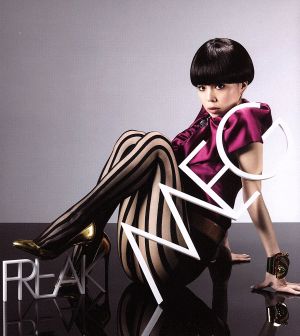 FREAK [CD] MEG MEG; Hadouken!