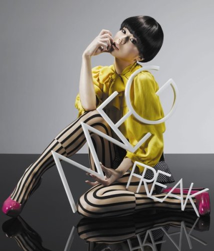 FREAK(初回限定盤)(DVD付) [CD] MEG MEG; Hadouken!