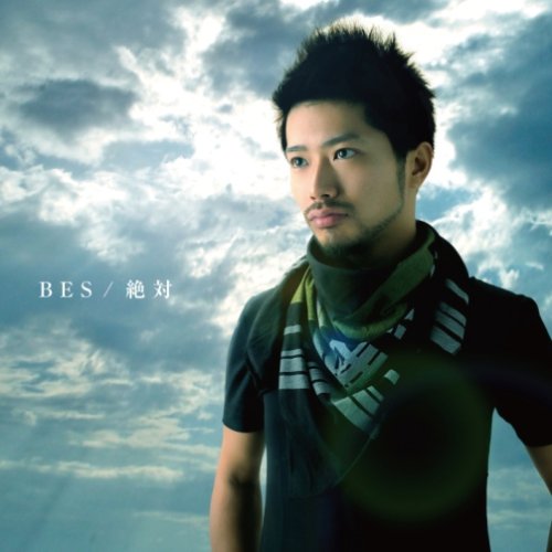 絶対 [CD] BES