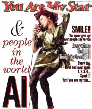 YOU ARE MY STAR [CD] AI