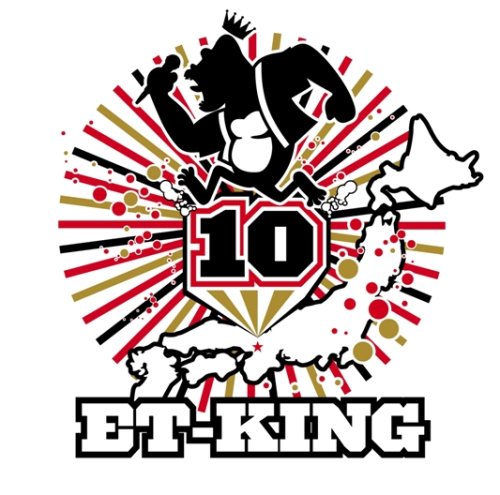 10-ten- [CD] ET-KING イトキン BUCCI コシバKEN KLUTCH センコウ mitsuyuki miyake BAGDAD CAFE THE trench town DJ BOOBY Reggae Disco Rockers; ピストン西沢
