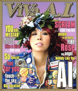 VIVA A.I. [CD] AI AI+EXILE ATSUSHI JESSE; CORN HEAD