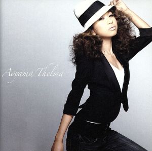 届けたい・・・feat.KEN THE 390/このまま ずっと [CD] 青山テルマ 青山テルマ 青山テルマ Mika Arata; Hitoshi Harukawa